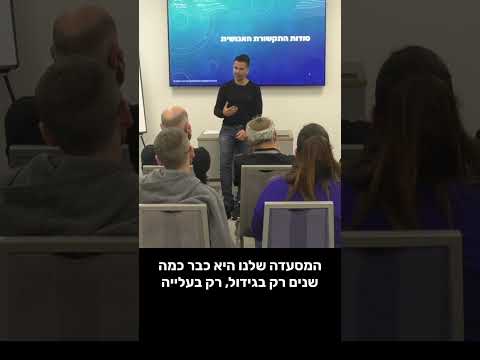 מגלגל עשרות מיליונים, והחידודים הקטנים האלה עשו לי את ההבדל! | וידיאו קצר