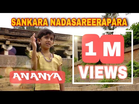 Sankara Nadasareerapara  |  Ananya - Tribute to SPB  |  Sankarabharanam