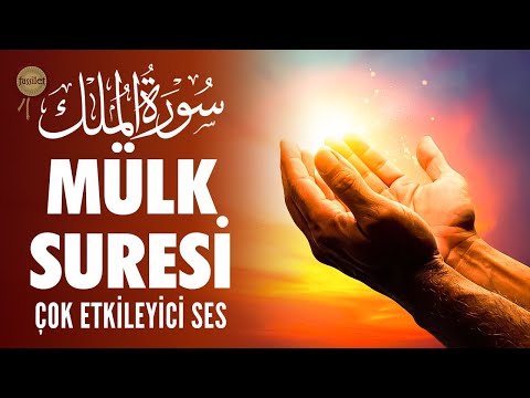Mülk Suresi (Tebareke) | Huzur Veren Çok Etkileyici Ses