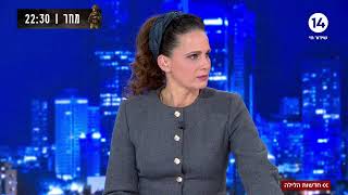 ישראל נלחמת I הצטרפו לשידור החי (חדשות ערוץ 14) - התמונה מוצגת ישירות מתוך אתר האינטרנט יוטיוב. זכויות היוצרים בתמונה שייכות ליוצרה. קישור קרדיט למקור התוכן נמצא בתוך דף הסרטון