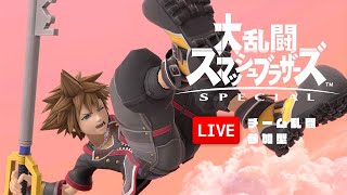 GWお疲れ様回｜スマブラSP