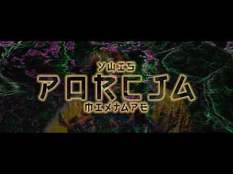 ywiS - Noc (feat. MaskA)