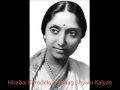 Hirabai Barodekar - Raag Shyam Kalyan (1961)