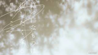 Natsu no Hana wa Himawari Dake Janai