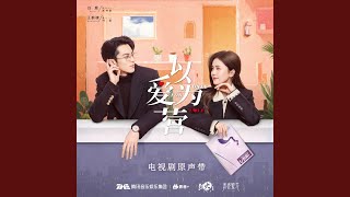 Download lagu For U mp3