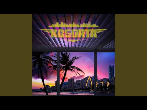 Лето (prod. by Битодельня)