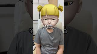 レシート捨てちゃう、もったいない人必見!!レシートを撮るだけでお小遣いがもらえちゃう#ポイ活 #ショッピング#qoo10