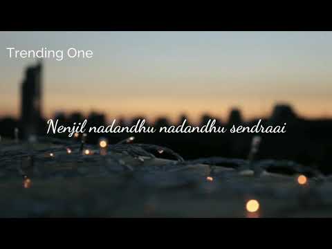 Naan ini kaatril|Yaakkai| Yuvan Shankar Raja and Chinmayi|Tamil |Lyrics