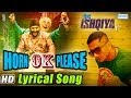Horn OK Please Full Song Lyrical Yo Yo Honey Singh Sukhwinder Dedh Ishqiya