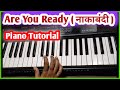 Nakabandi Song Piano Tutorial Title Song Very Easy