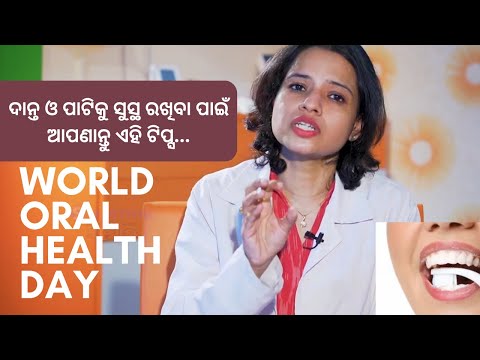 Tips to Maintain Healthy Teeth