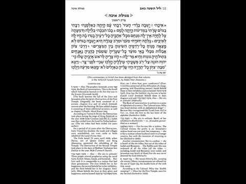 Zev Meth - Eichapella