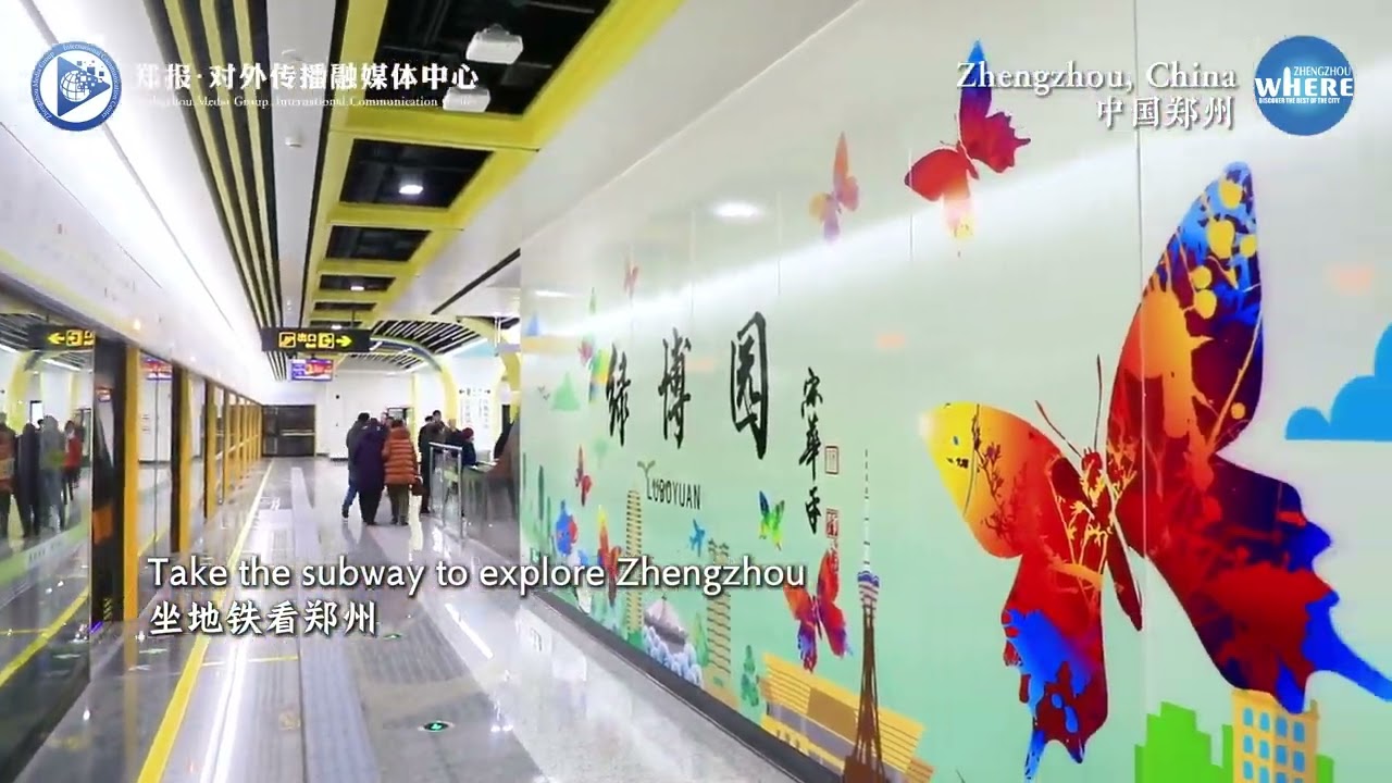 The first phases of Zhengzhou Metro Line 7 and Line 8 opened. Take the subway to explore Zhengzhou