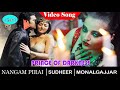 Nangam Pirai Movie Songs Prince Of Darkness Video Songs Sudheer Monal Gajjar