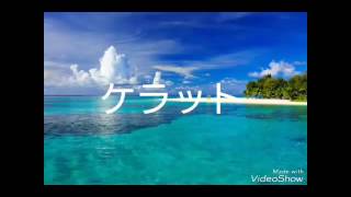 【モンスト#6】三度目の正直！コラボガチャ頼む！！