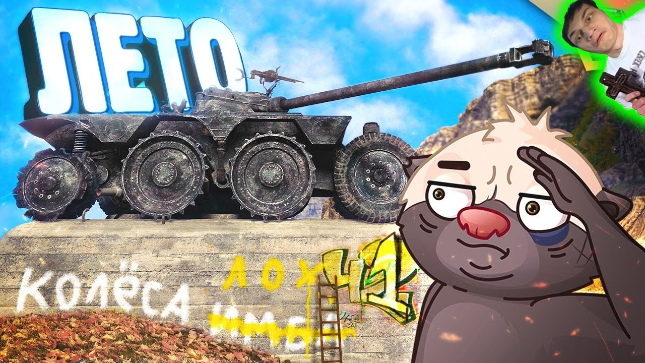 Смешные реплеи #41 🤣| ПРАВИЛА ПАРКОВКИ - Реакция на HoneyBadger - мир танков блиц