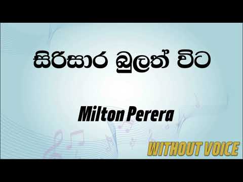 Siri Sara Bulath Wita - Milton Perera (Karaoke version without voice)