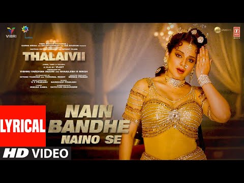 Nain Bandhe Naino Se (Lyrical) — watch video