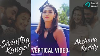 Download lagu Bigg Boss Akshara Reddy's Sivantha Kangal Album Song | Vertical Video | Rahul Varma | Barath mp3 Download lagu Bigg Boss Akshara Reddy's Sivantha Kangal Album Song | Vertical Video | Rahul Varma | Barath mp3