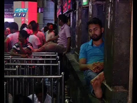 টিকেট বিক্রির ৩য় দিনেও রেলস্টেশনে ভীড়