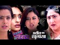 A Blast From The Past Stuns Everyone Sasural Simar Ka Colors Rishtey