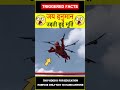 Hanuman Ji Flying Factsinhindi जय हनुमान Amazingfacts Triggeredfacts Shorts