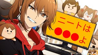 【幕末志士切り抜き】ニートは◯◯◯よ【雑談・トーク】チャンネル登録してね