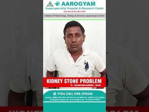 Patient Video
