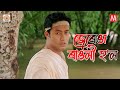 EATUPI DUTUPI TEZE PORI PORI Junbai 4 Zubeen Garg Manas Robin