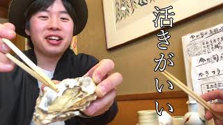 【出かけようぜ！仮】三重県鳥羽市へ　初めてのトロさわら　Part1【グルメロケ】