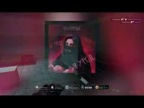 tenderlybae - я урод cs go
