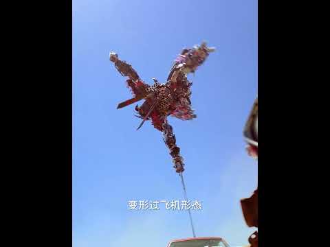 变形金刚在缺少零件的情况下，还能顺利变身吗？#電影 #明星 #幕后