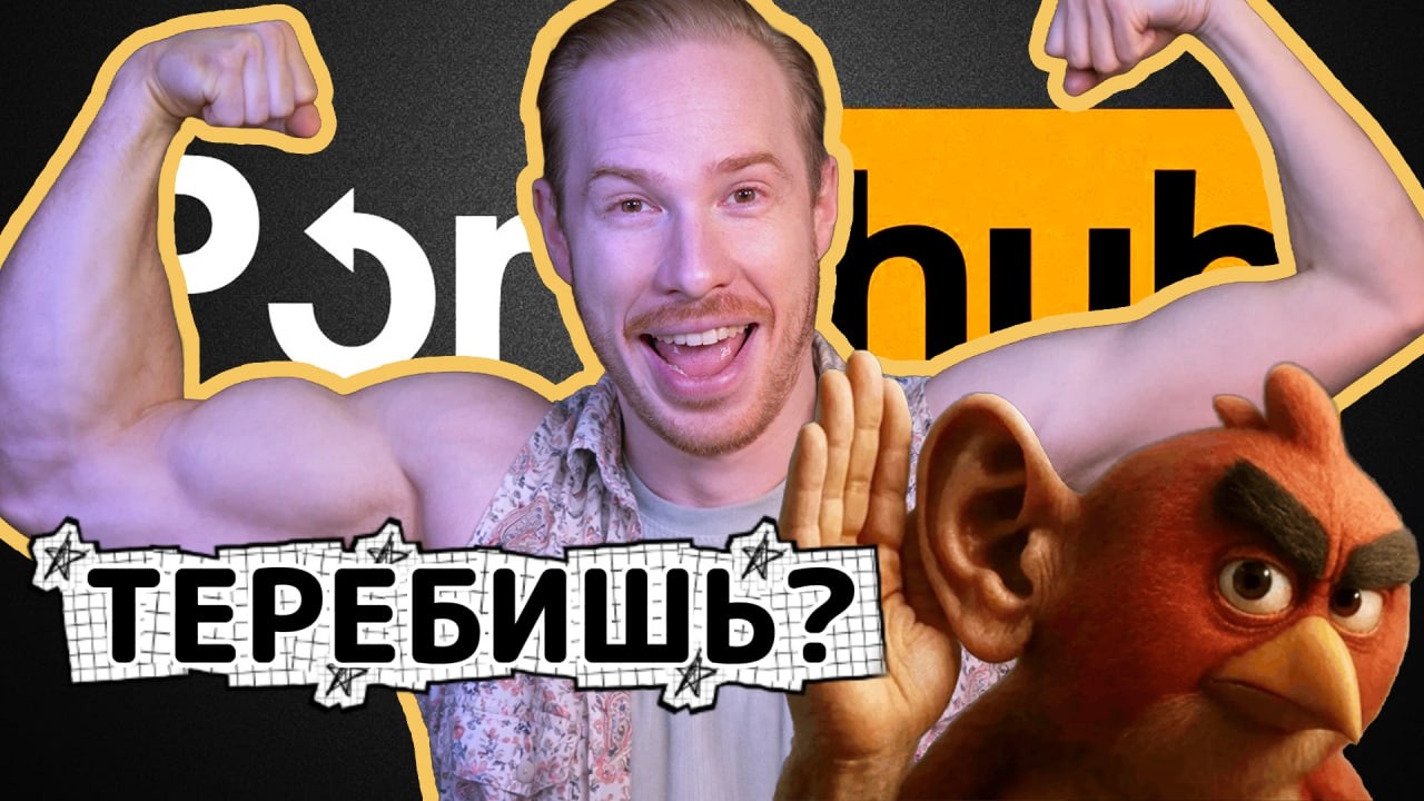 ЭТО улучшает результаты в спорте || ИИ-приблуда, чтобы тебя подслушивать || Мы 