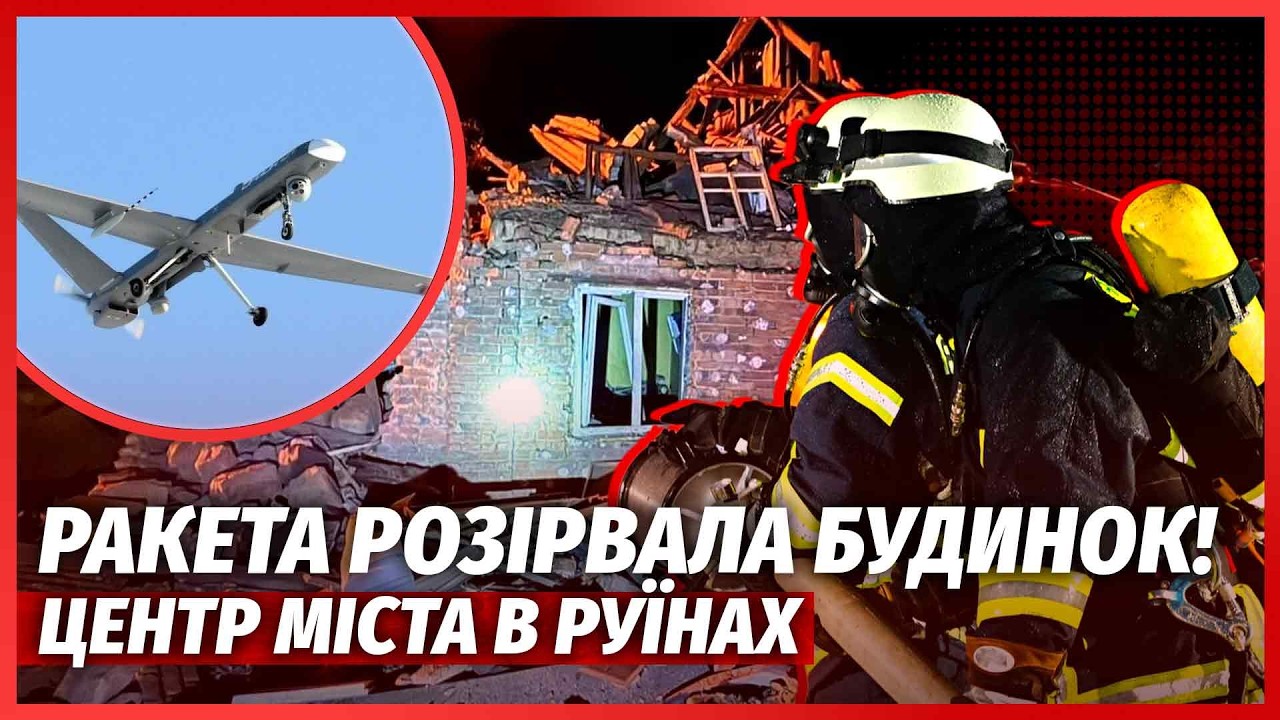 ❗️ЩОЙНО! КУПА ВИБУХІВ У ДНІПРІ. "Бандеролями" РОЗНЕСЛИ ВУЛИЦЮ. БЛЕКАУТ ВЖЕ В 