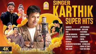 Download lagu Singer Karthik - Super Hit Melody Songs | Bagavathi | Pachaikili Muthucharam | Parasuram | Ayngaran mp3 Download lagu Singer Karthik - Super Hit Melody Songs | Bagavathi | Pachaikili Muthucharam | Parasuram | Ayngaran mp3