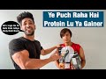 Protein or Weight Gainer - What To Buy ? (99% Of People Don’t Know This)