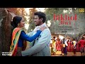 BIKHOL JIWI FULL VIDEO ROSHAN MARIAM STEPHEN TUDU SHREYA HANSDA NEW SANTHALI SOHRAI VIDEO SONG 2025