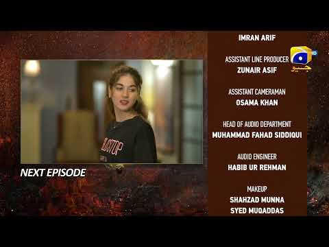 Bojh Episode 02 Teaser - 1st May 2023 - HAR PAL GEO