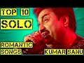 Kumar Sanu SOLO Hit Songs | Kumar Sanu | Romantic Songs | Kumar Sanu Ke Gaane | 90s Hit Songs Only