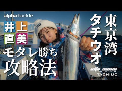 トップ | alphatackle トップ | alphatackle
