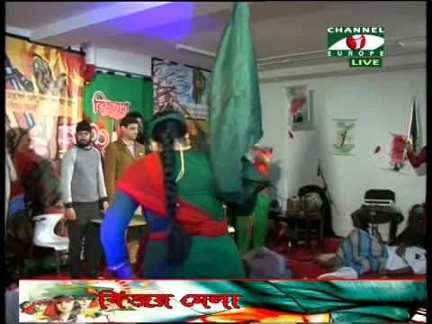 Channel I Europe Bijoy Mela - 2013 - 16/12/2013 - Part - 12