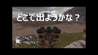 War Robots(WR)まさかのリス地占領される!?