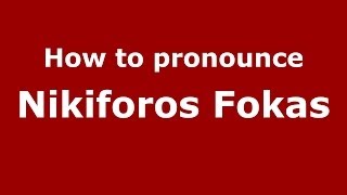 How to pronounce Nikiforos Fokas