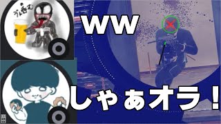 【R6S】俺の””しゃぁオラ！！！”” 聞きたいだろ？久々に