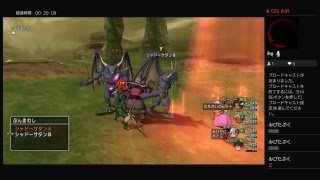 ドラクエX　みびたの旅　ネタバレ注意
