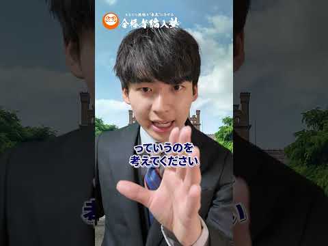 国際経済学科 大学編入の勉強。1日何時間勉強しなければいけないか。
