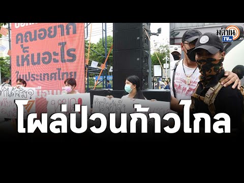 คลิกเพื่อดูคลิปวิดีโอ