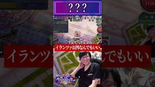 【シャドバWB】ガチでヤバイこと起きた・・・。【#シャドバWB #シャドバビヨンド #シャドバ #shorts #shortfeed #games #縦型配信 #配信 #ゲーム #実況】