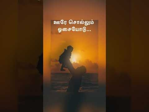 Rathamaarey Song Lyrics in Tamil | #shorts #tamilsonglyrics #whatsappstatus