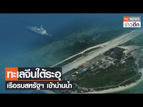 คลิกเพื่อดูคลิปวิดีโอ